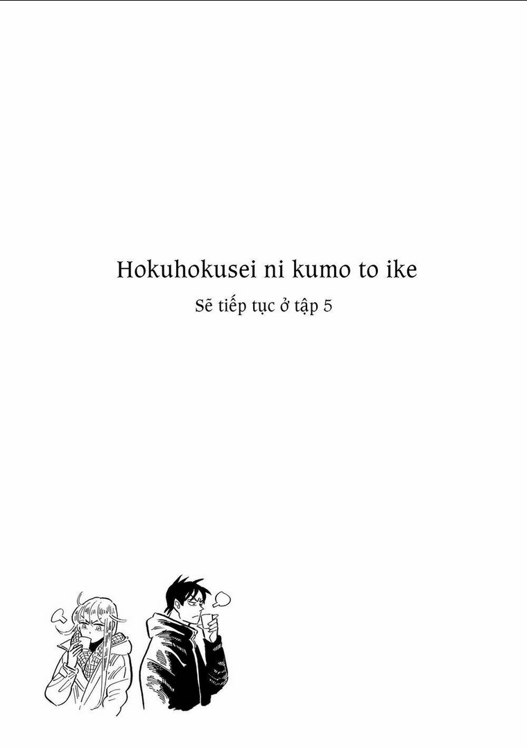 hokuhokusei ni kumo to ike chapter 34 - Trang 2