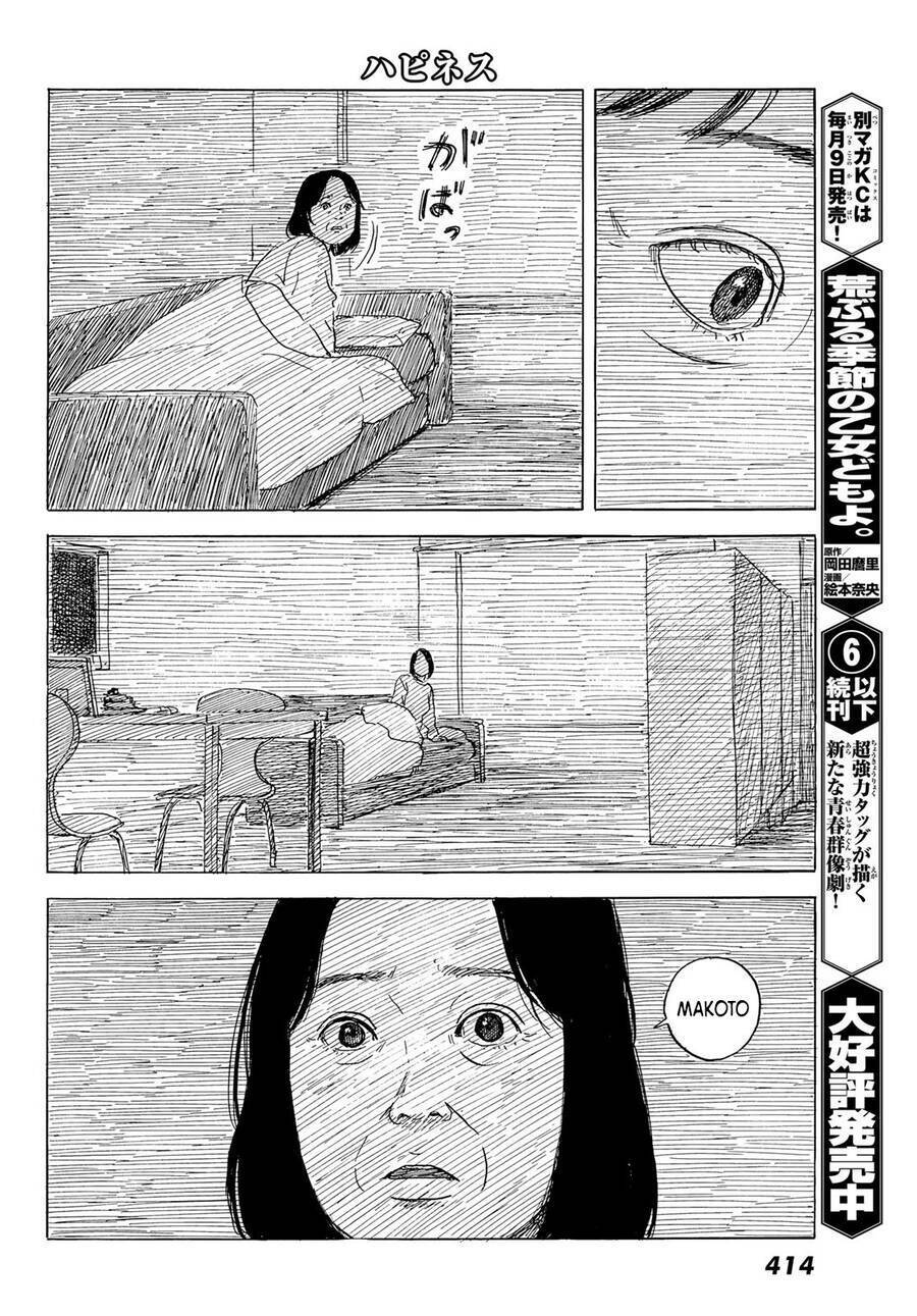 happiness Chapter 48 - Trang 2