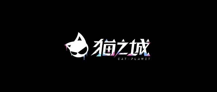 cat planet chapter 58.5 - Trang 2