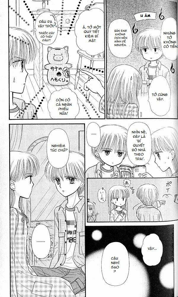 kodomo no omocha chương 49 - Trang 2