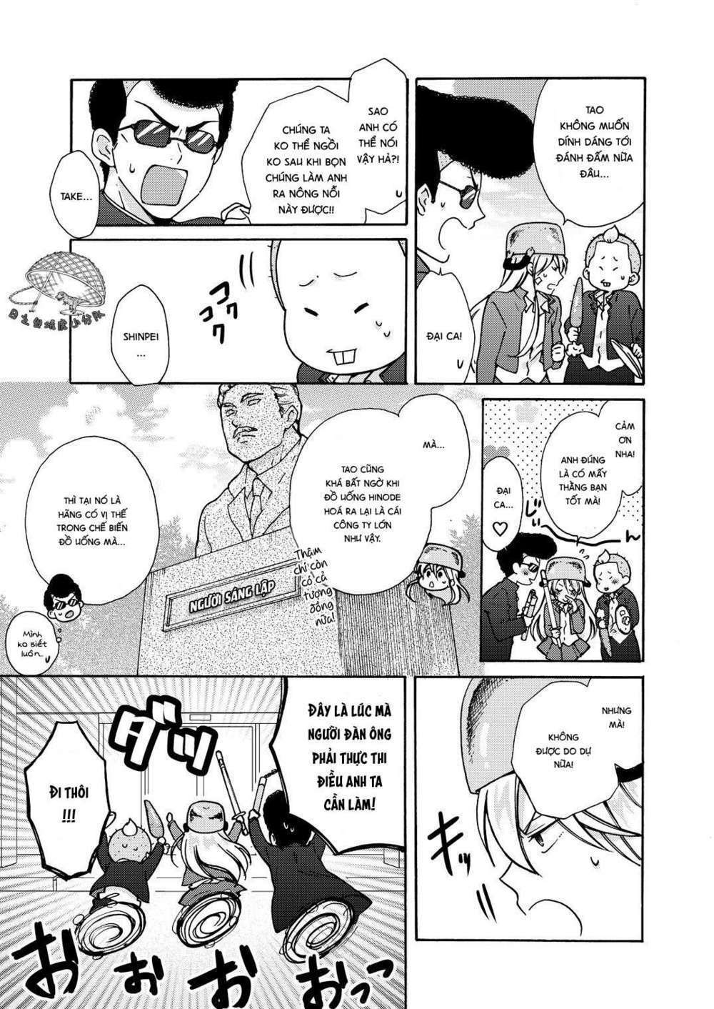 genderbender yankee school ☆ ore no hajimete, nerawaretemasu chapter 11 - Next chapter 11.5