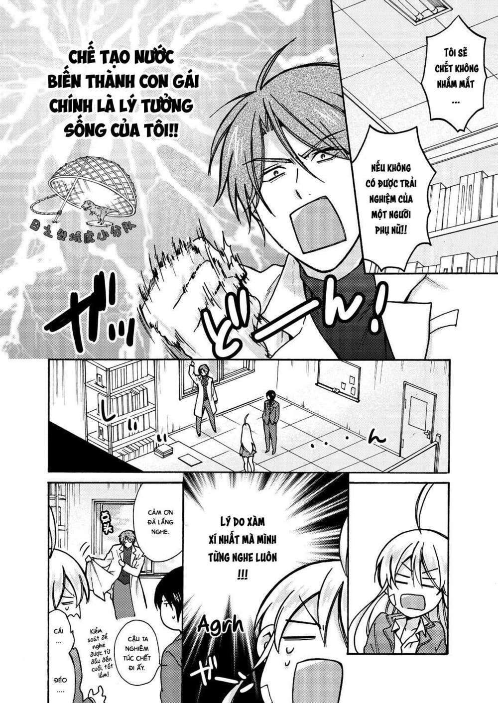 genderbender yankee school ☆ ore no hajimete, nerawaretemasu chapter 11 - Next chapter 11.5