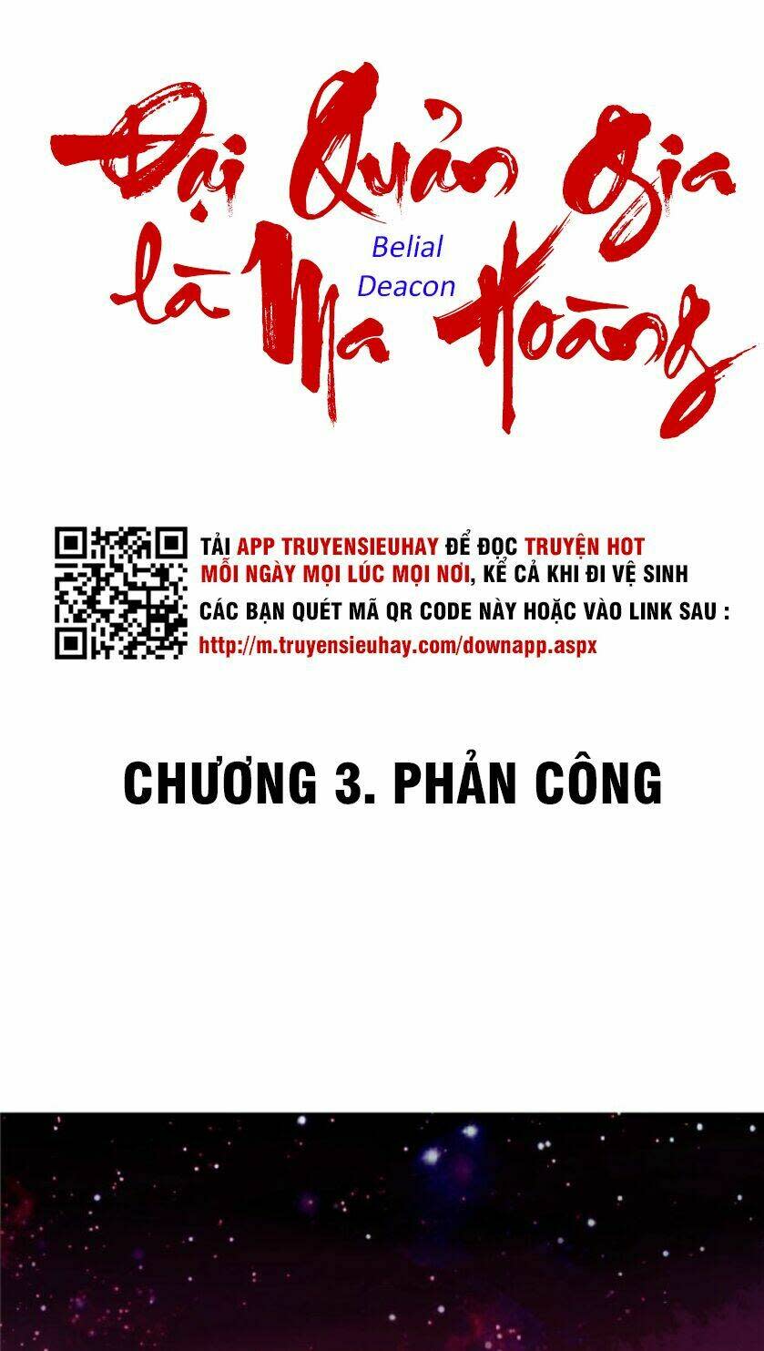 đại quản gia là ma hoàng chapter 3 - Next Chapter 3