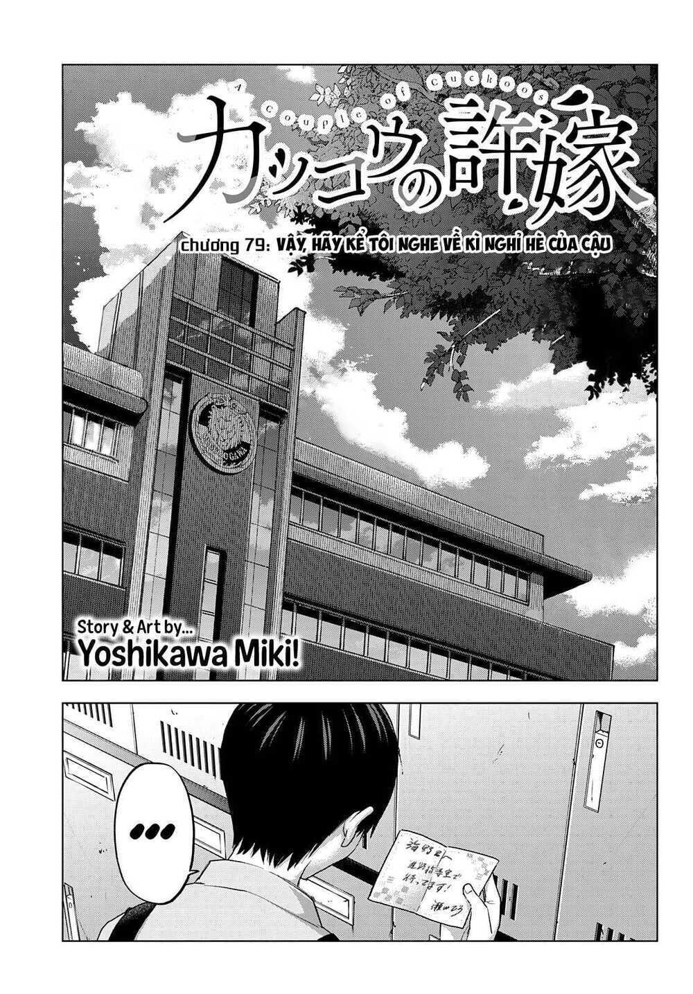 kakkou no iinazuke chapter 79 - Next Chapter 79