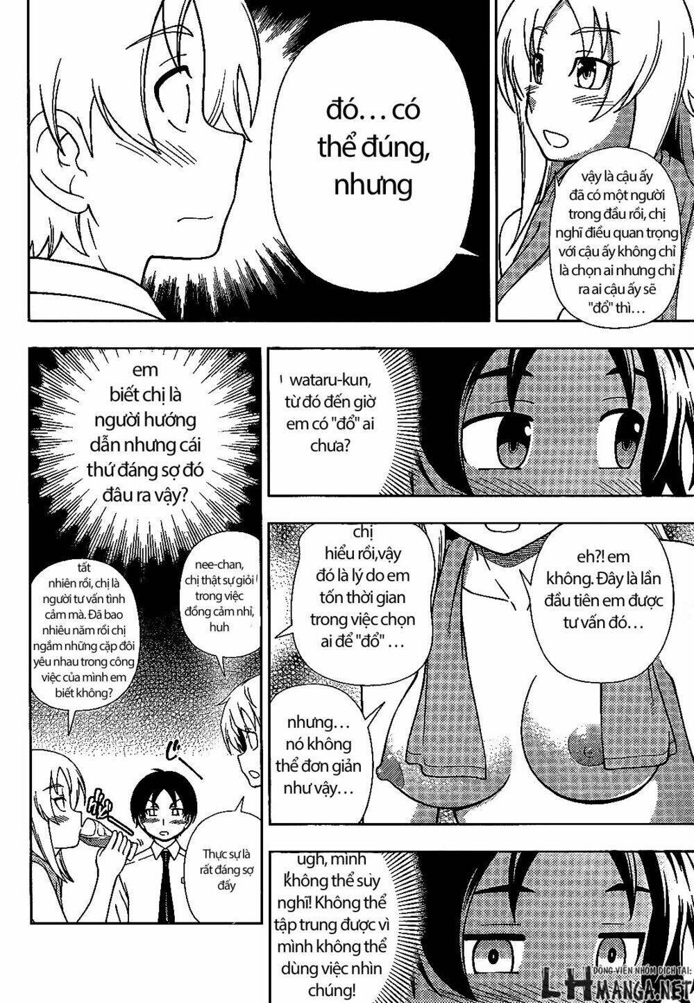 iinazuke kyoutei chapter 32 - Next chapter 33