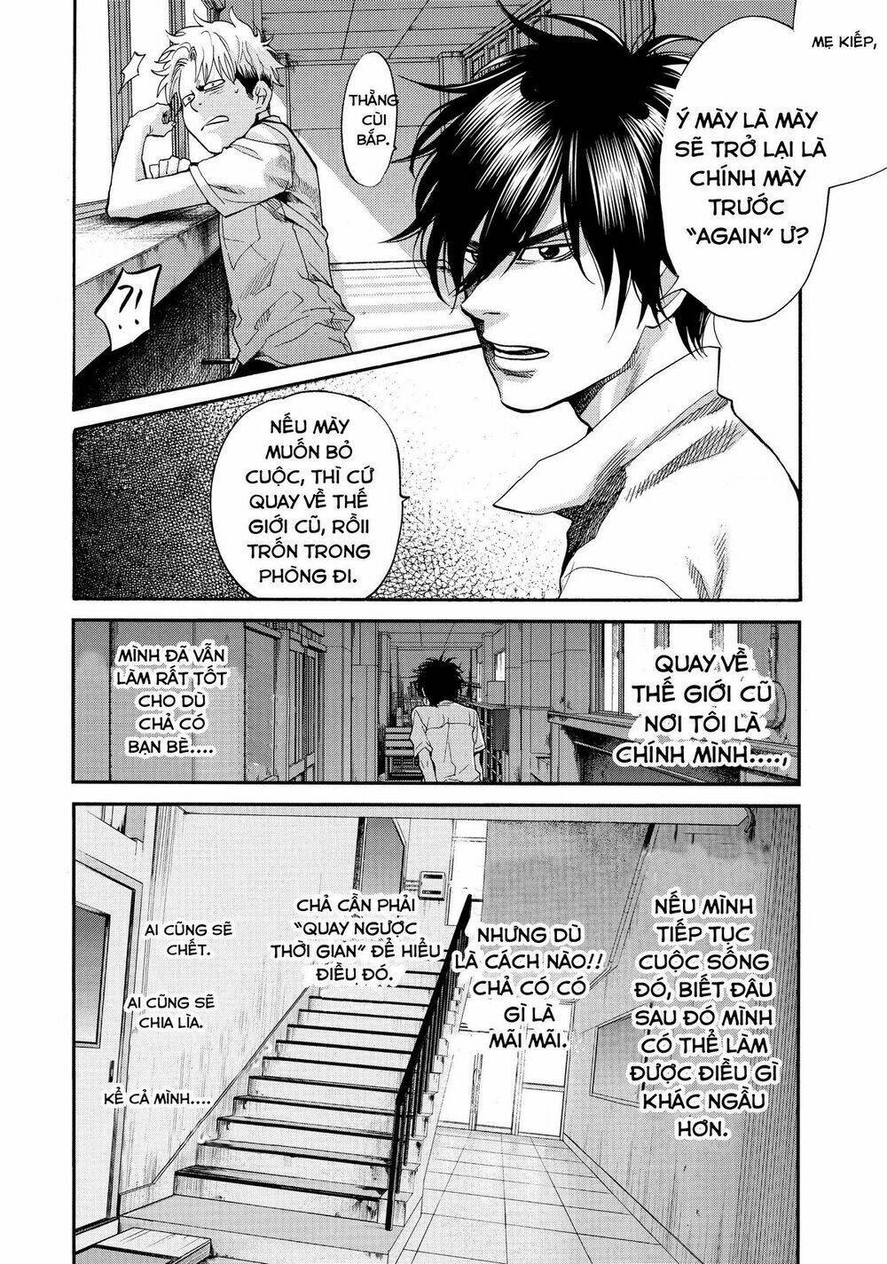 Again!! Chapter 136 - Next 