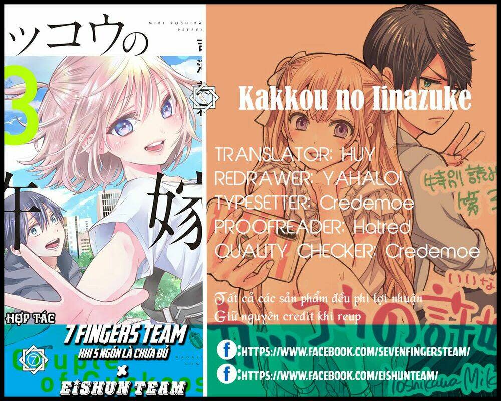 kakkou no iinazuke chapter 32: núi sinh ra là để trèo! - Next Chapter 32