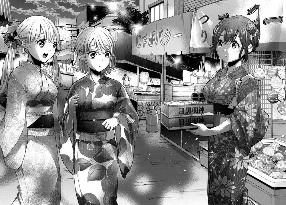 kakkou no iinazuke chapter 32: núi sinh ra là để trèo! - Next Chapter 32