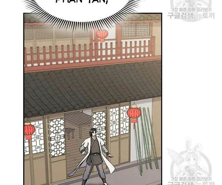 quán trọ phong ba chapter 42 - Trang 2