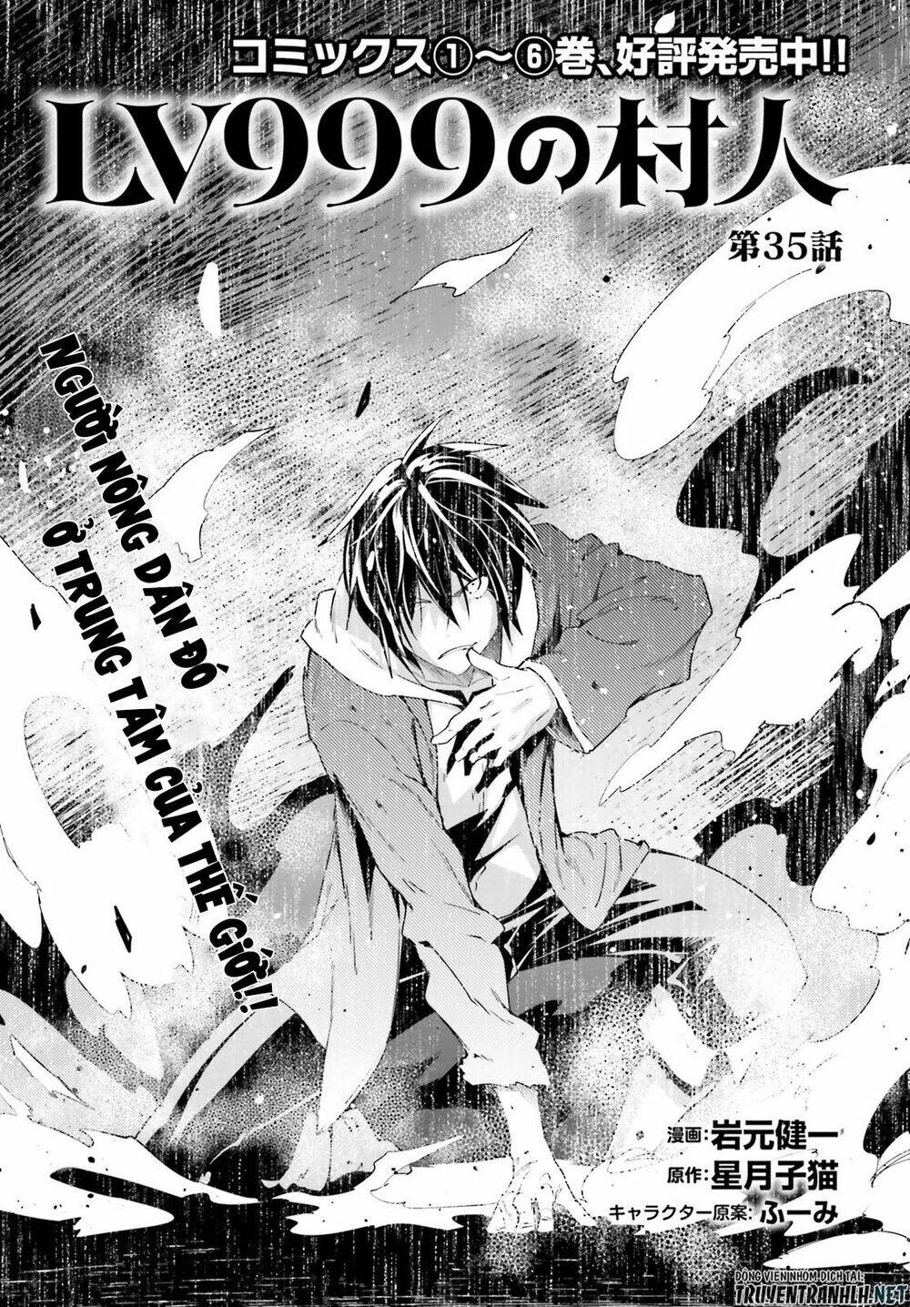 tên thường dân lv.999 chapter 35 - Next chapter 36