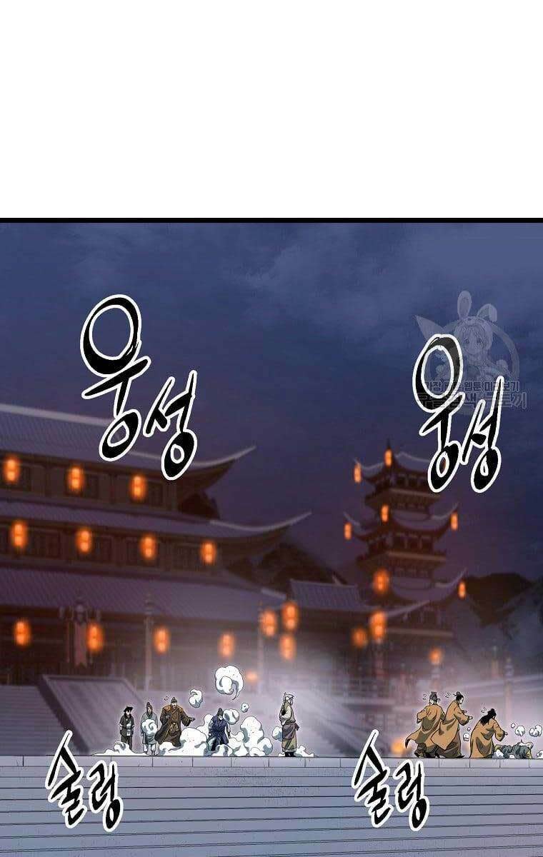 đăng nhập murim chapter 128 - Next chapter 129