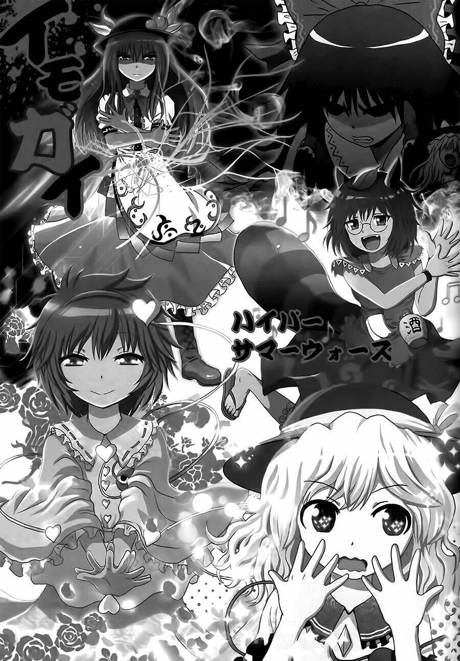 Touhou - Imoguy Chapter 1 - Next 