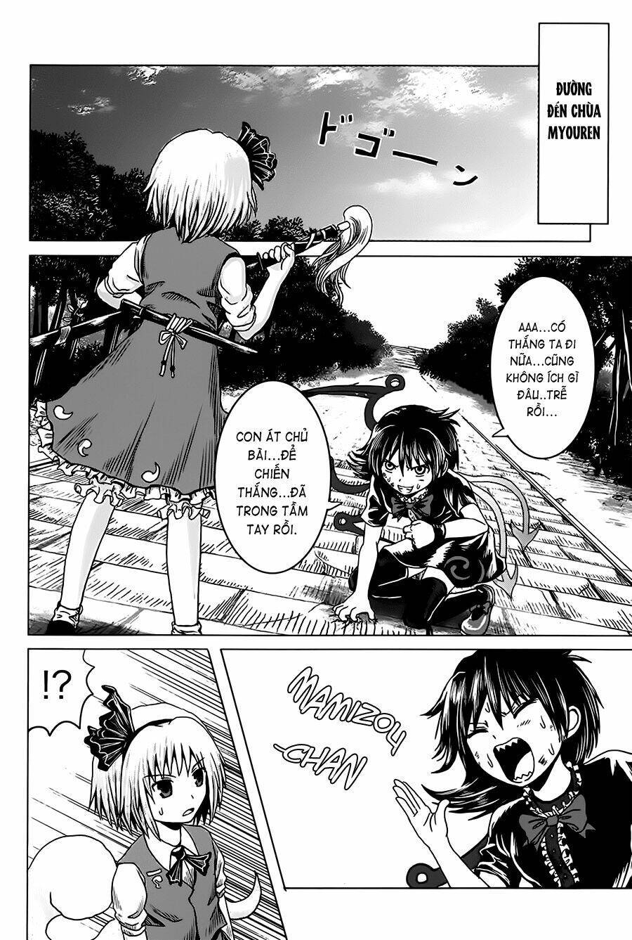 Touhou - Imoguy Chapter 1 - Next 