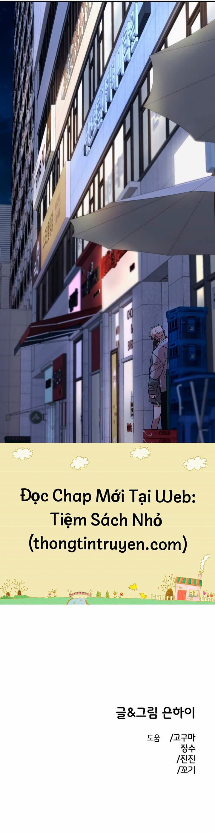 [18+] Phức Hợp Bạn Thời Thơ Ấu Chap 18 - Next Chap 19