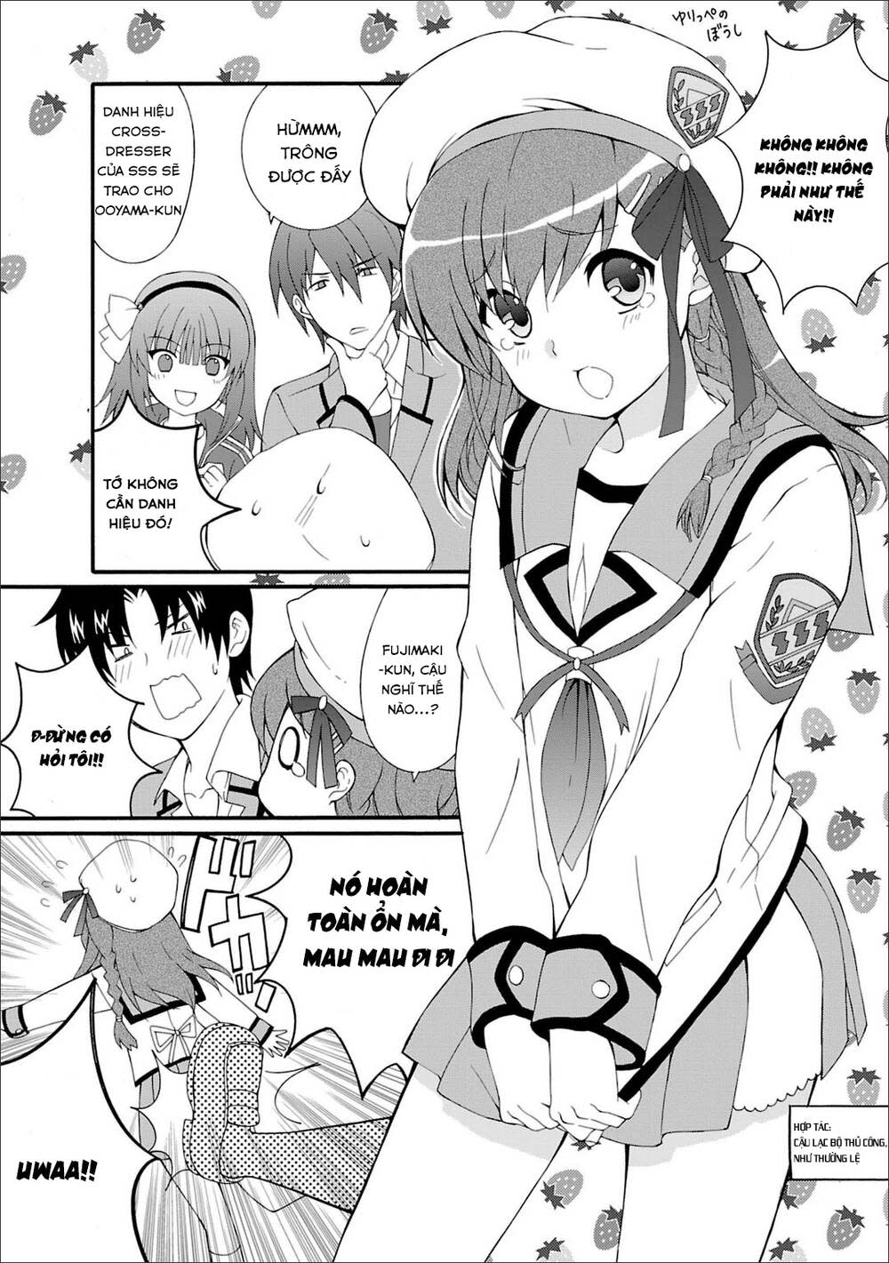 angel beats! heaven's door Chapter 46.5 - Next chapter 47