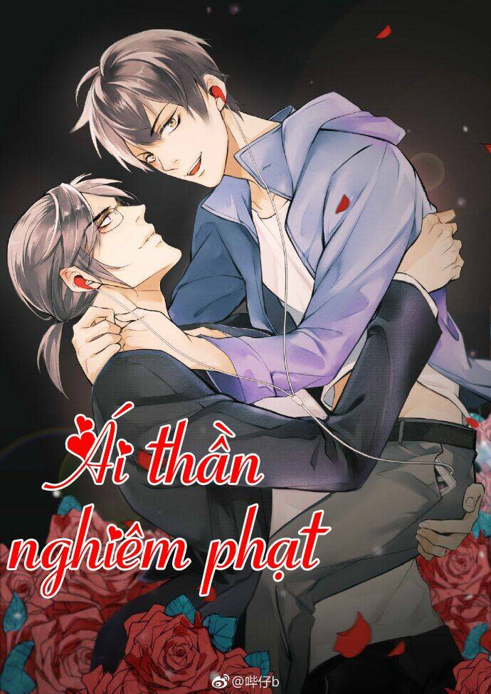 Ái Thần Nghiêm Phạt Chapter 2 - Trang 2