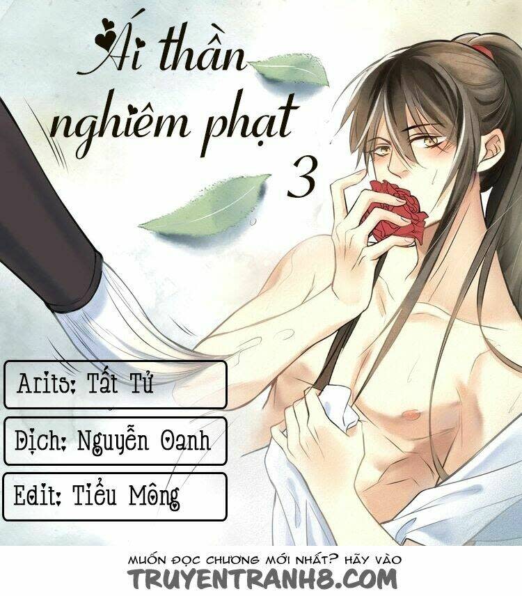 Ái Thần Nghiêm Phạt Chapter 4 - Trang 2