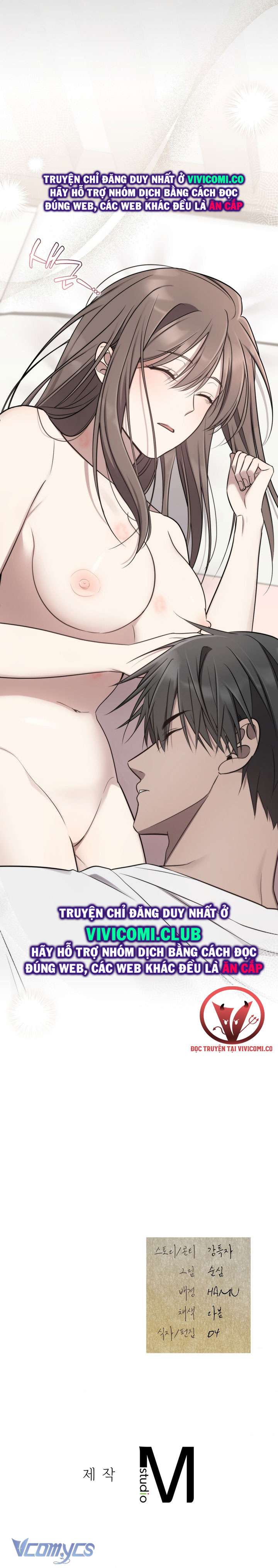 [18+] Đảo Vô Ảnh Chap 13 - Next 