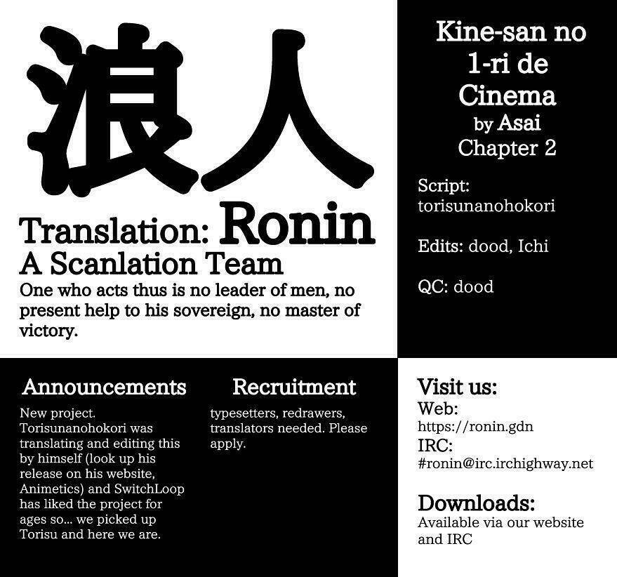 Kine san no 1 ri de Cinema Chapter 2 - Next Chapter 3