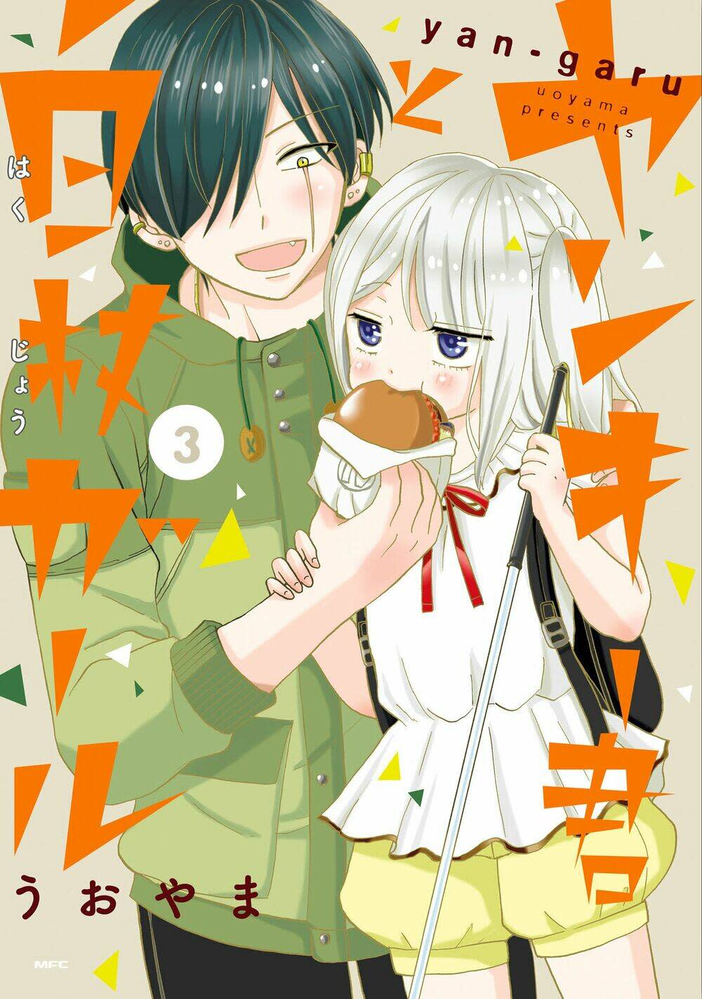 yankee-kun to hakujou gaaru chương 40 - Trang 2