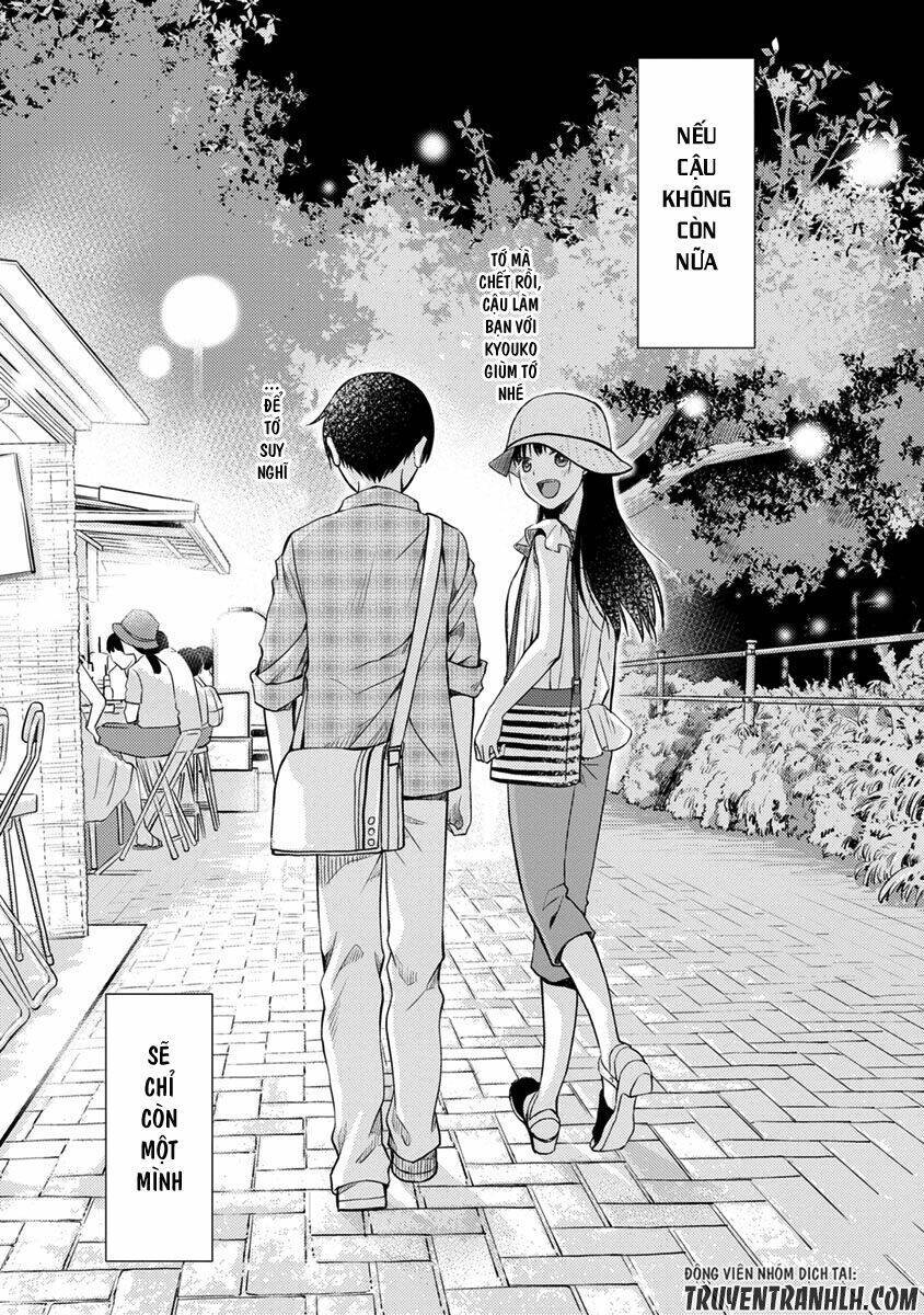 Kimi no Suizou wo Tabetai Chapter 3 - Next Chapter 4