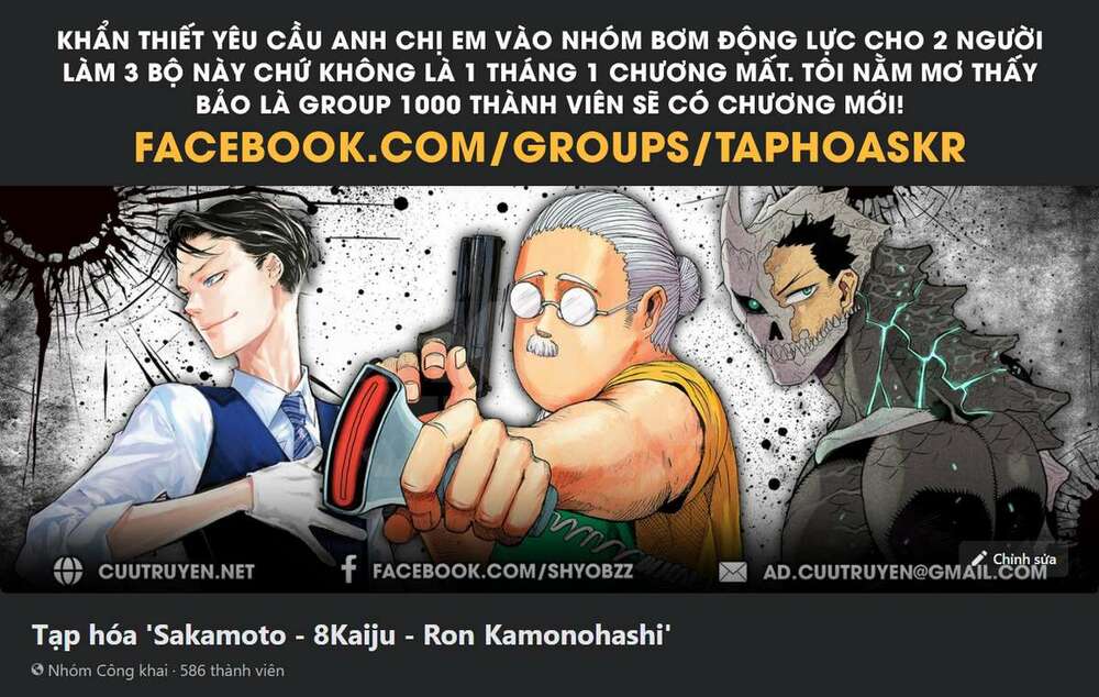 ron kamonohashi: thám tử loạn trí chapter 10 - Trang 2