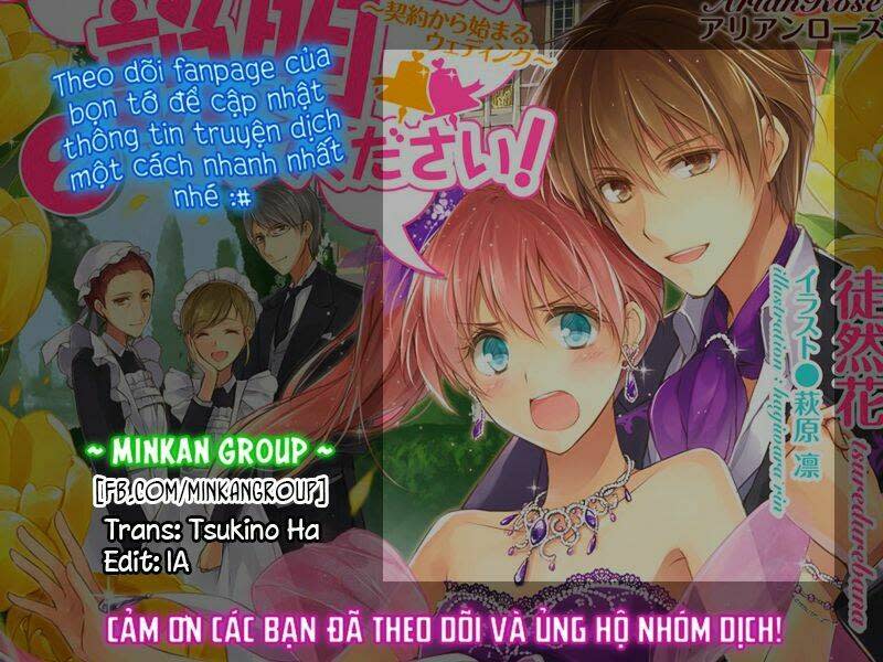 Dareka Kono Joukyou Wo Setsumei Shite Kudasai! Chapter 21 - Trang 2