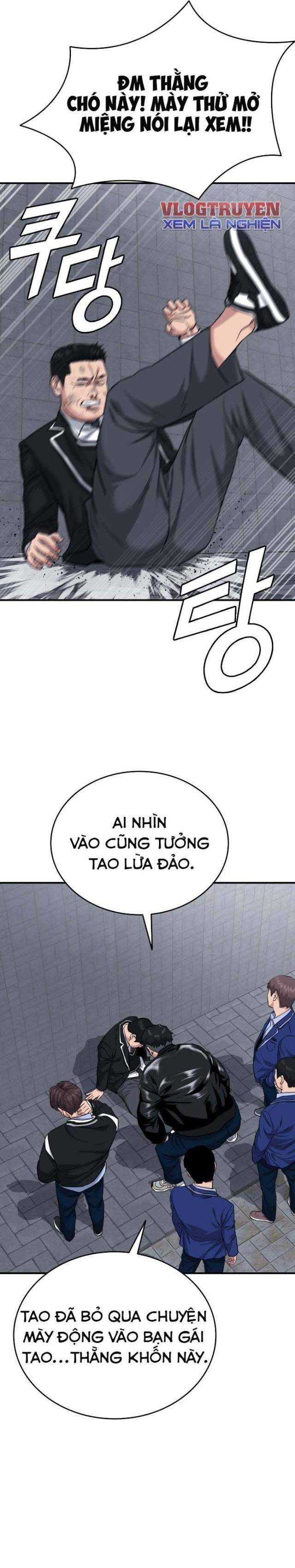 Minh Vương Chapter 1.5 - Next Chapter 2