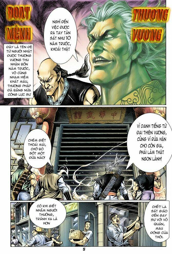 tân tác long hổ môn chapter 62 - Trang 2