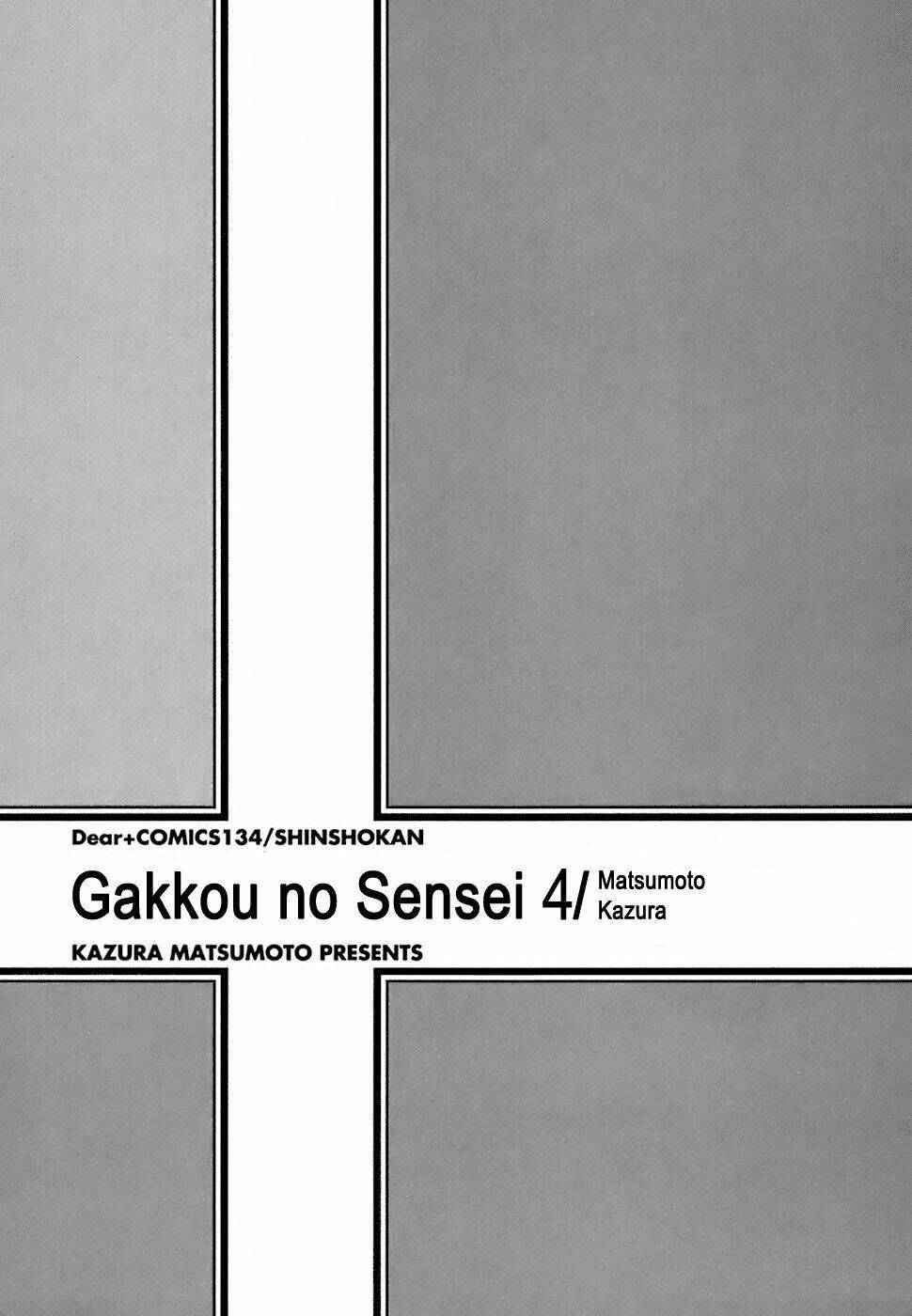 Gakkou No Sensei Chapter 15 - Next Chapter 16