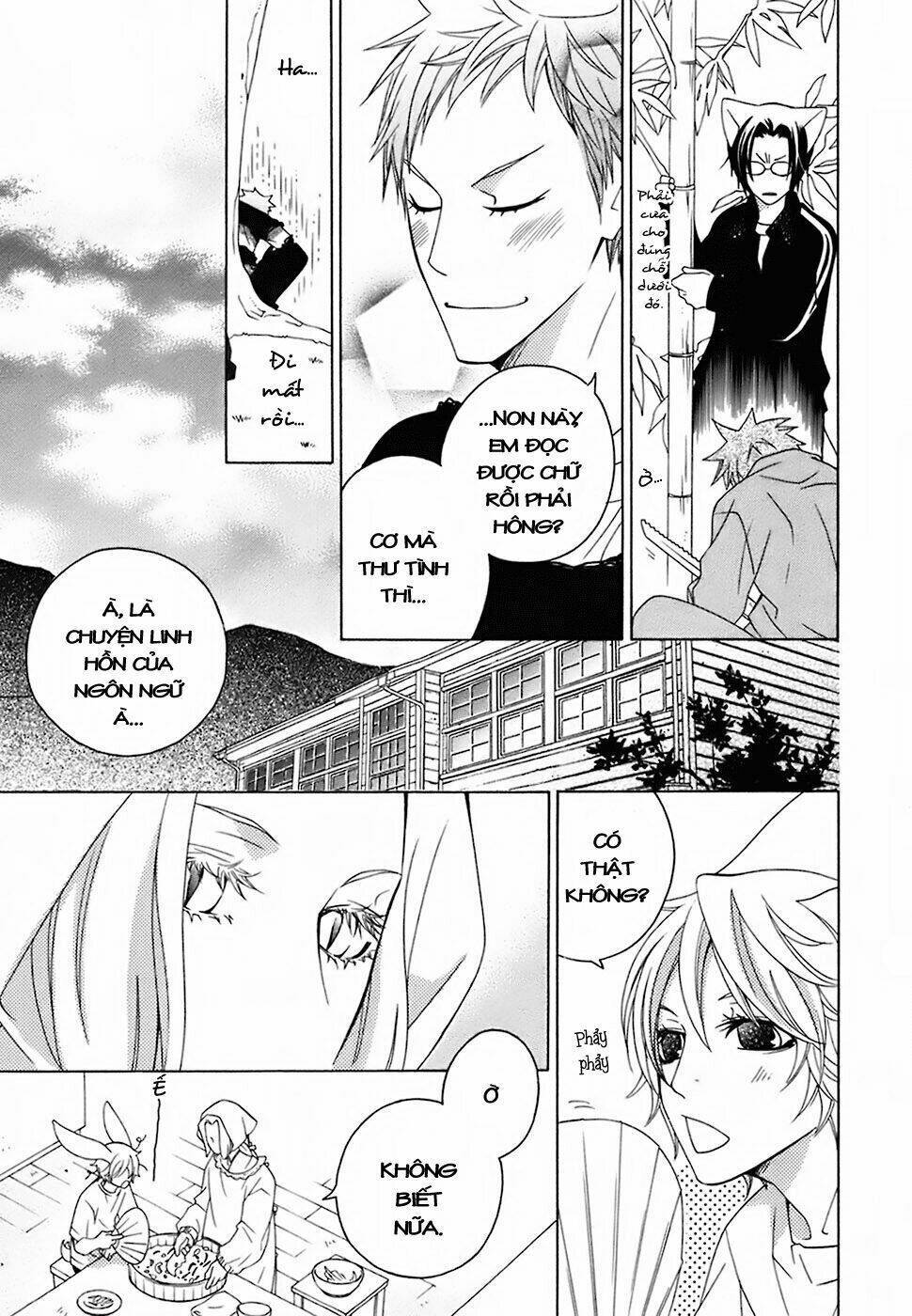 Gakkou No Sensei Chapter 15 - Next Chapter 16