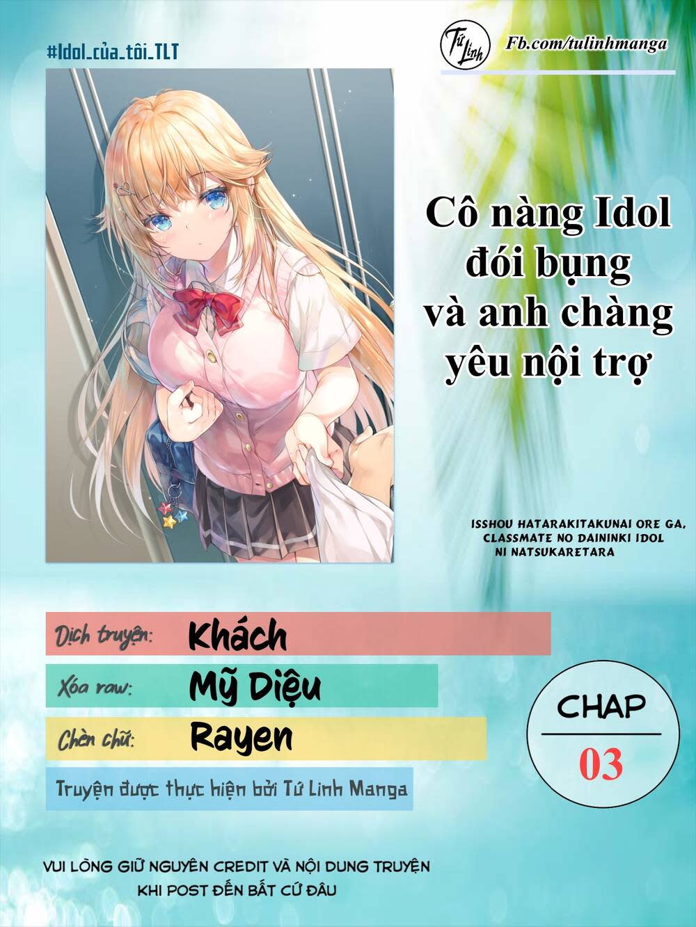 cô nàng idol đói bụng và anh chàng yêu nội trợ chapter 3 - Next chapter 4