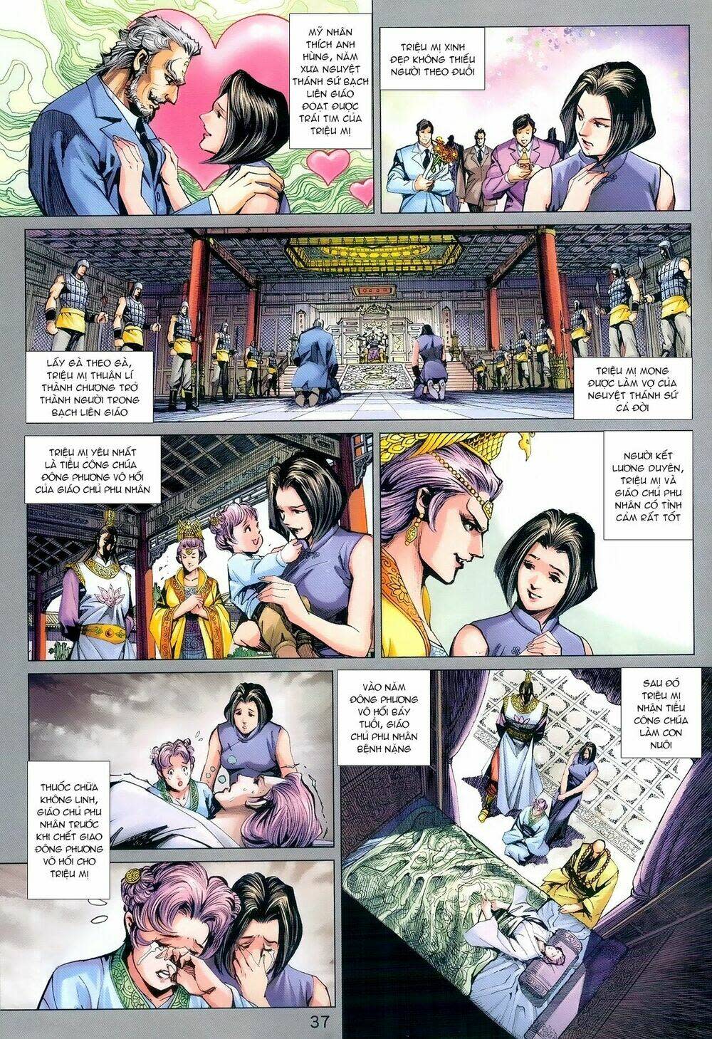 tân tác long hổ môn Chapter 978 - Trang 2