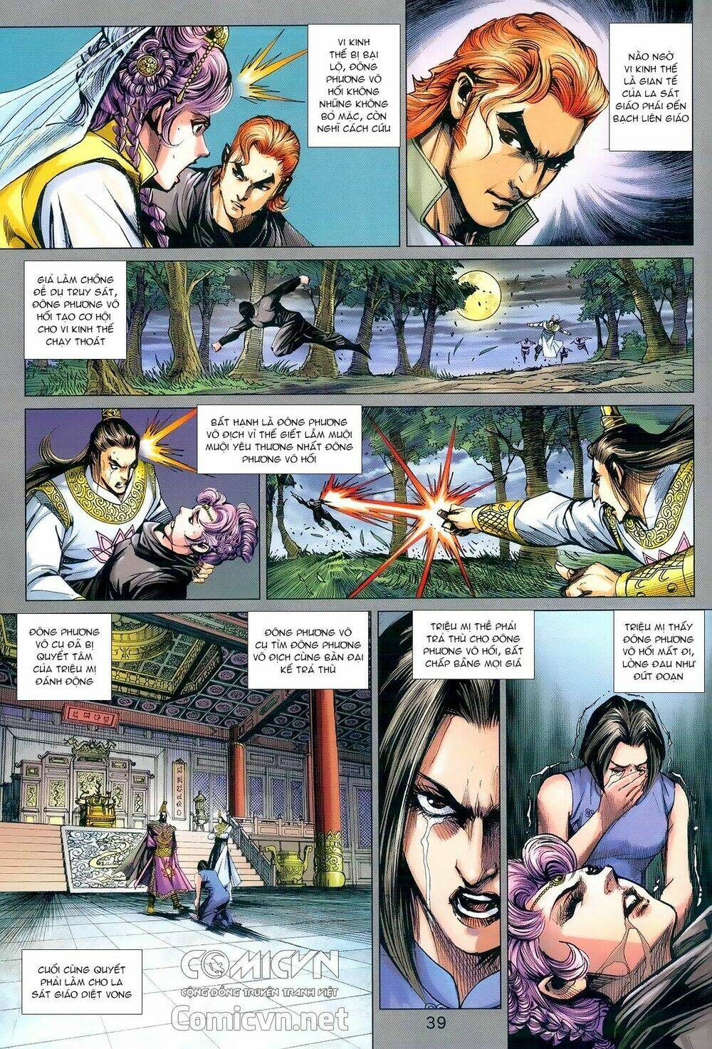 tân tác long hổ môn Chapter 978 - Trang 2