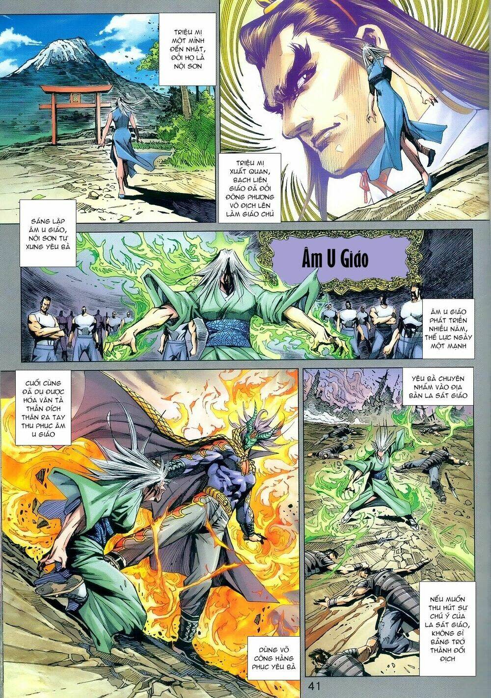 tân tác long hổ môn Chapter 978 - Trang 2