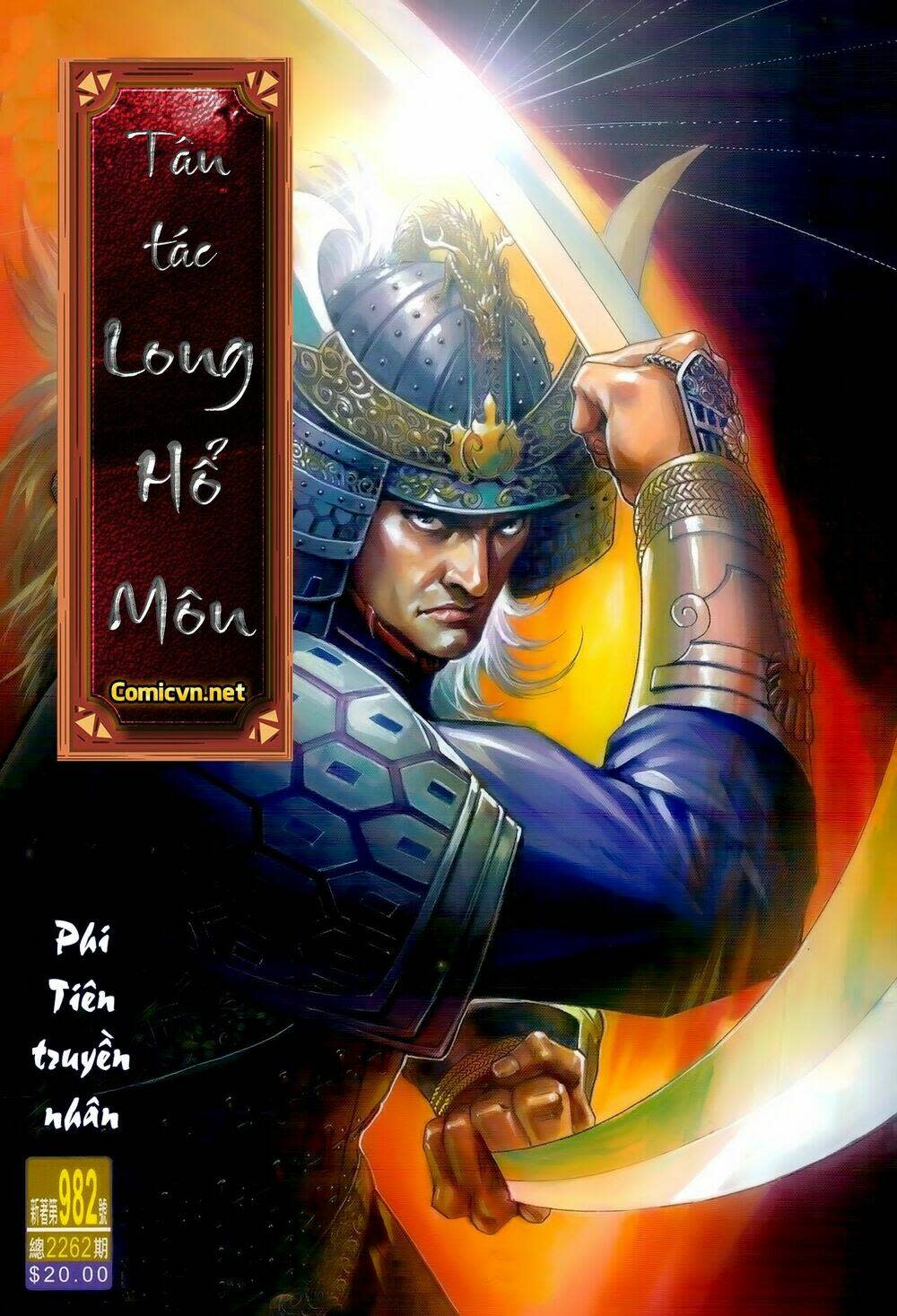 tân tác long hổ môn chapter 982: phi tiên truyền nhân - Trang 2