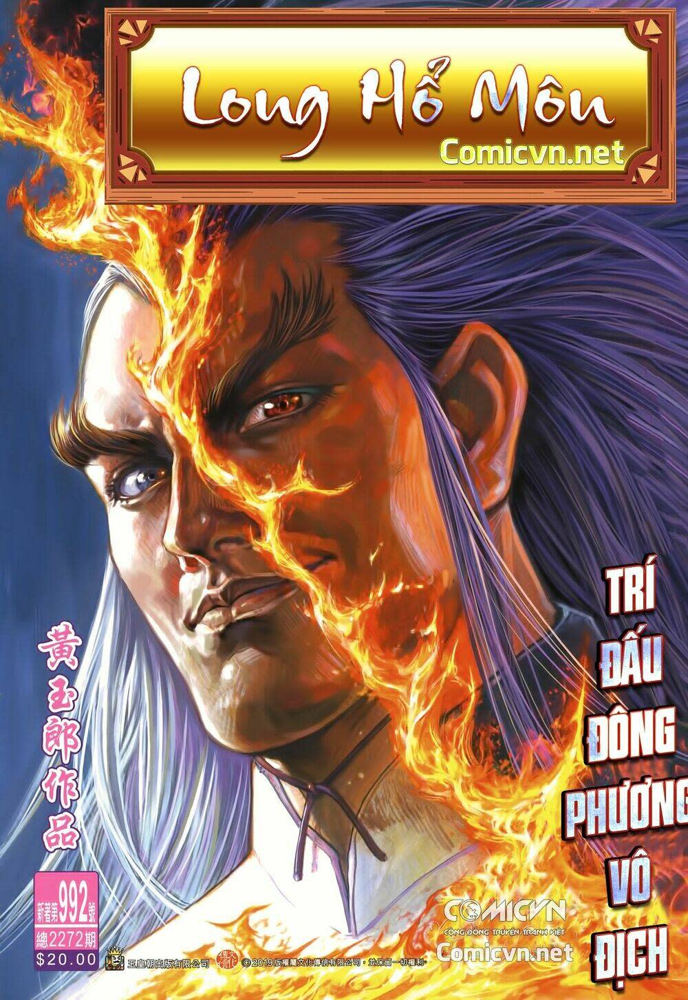 tân tác long hổ môn chapter 992: trí đấu Đông phương vô Địch - Trang 2