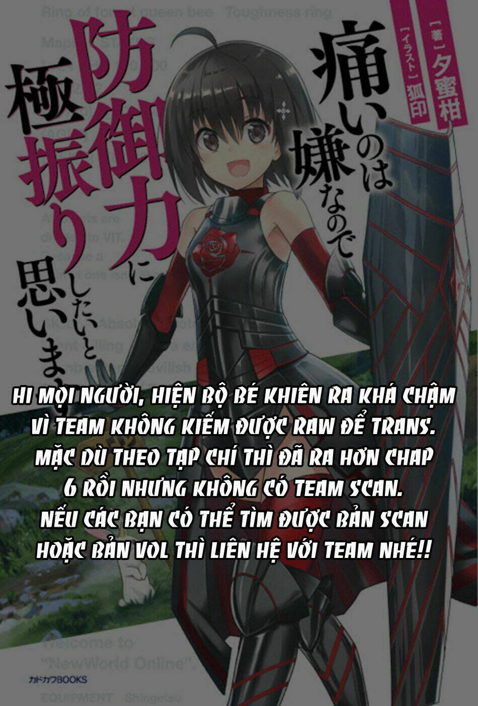 vì sợ đau nên em tăng max vit chapter 6 - Trang 2