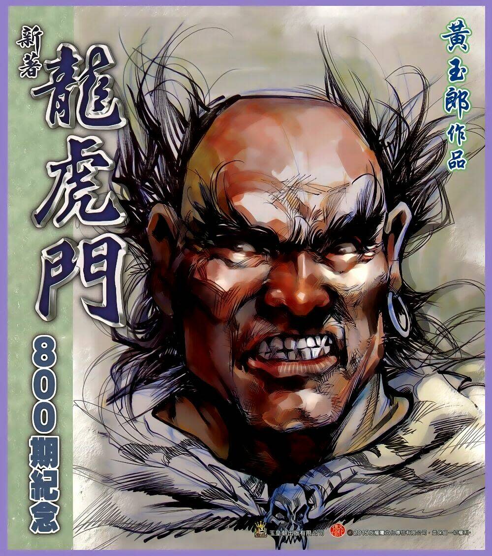 tân tác long hổ môn chapter 800 - Trang 2