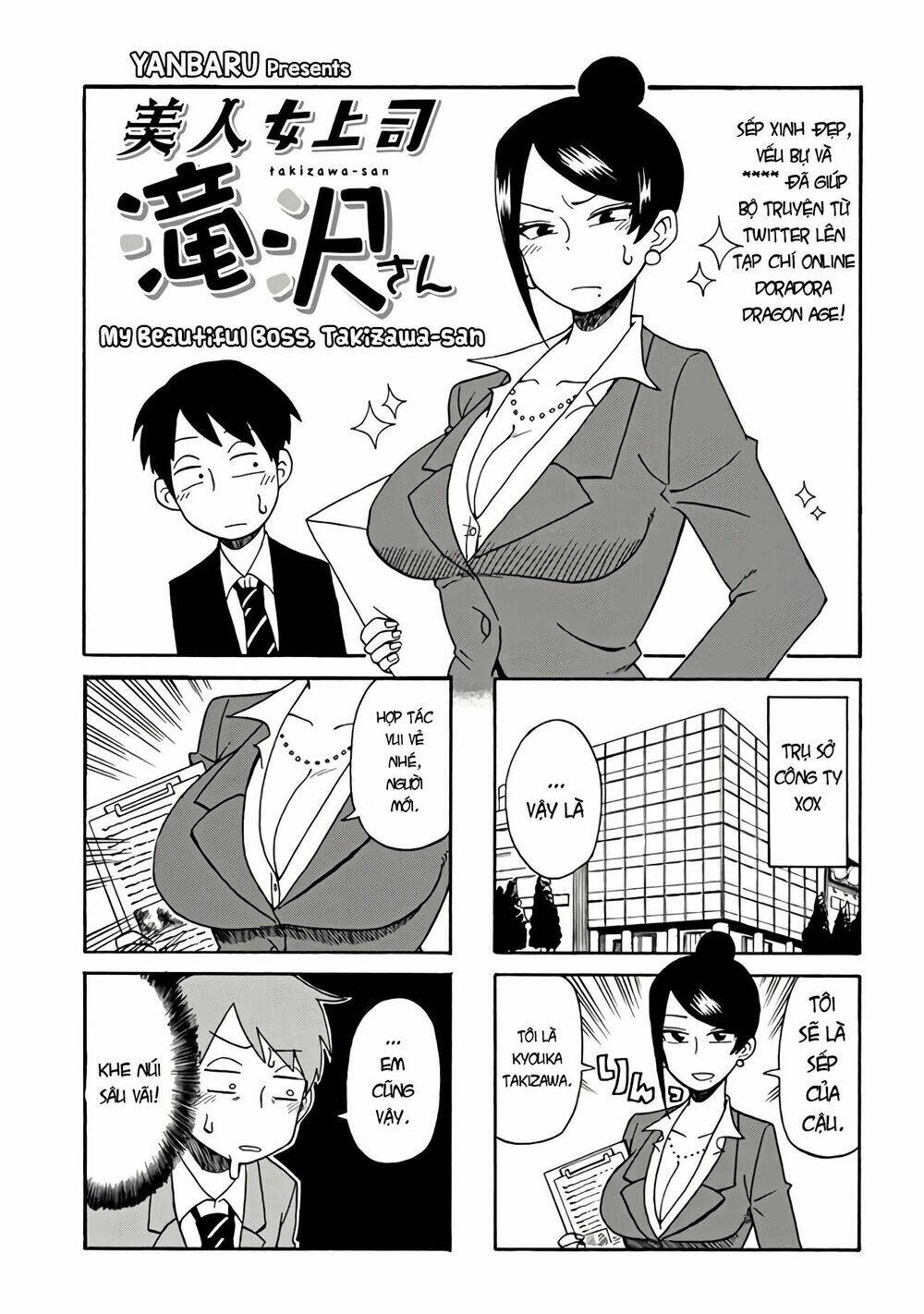 bijin onna joushi takizawa-san chapter 1 - Next chapter 2