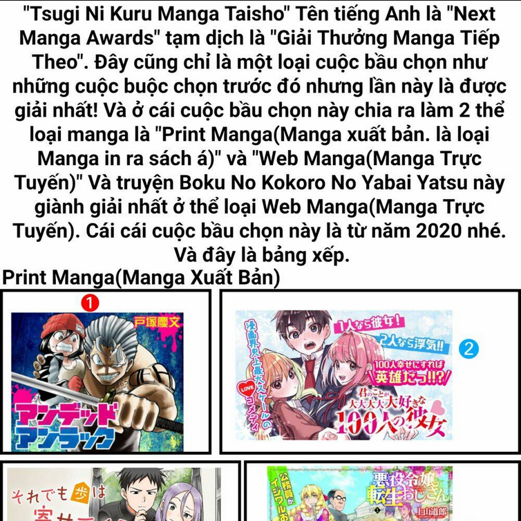 boku no kokoro yabai yatsu Chapter 52 - Trang 2