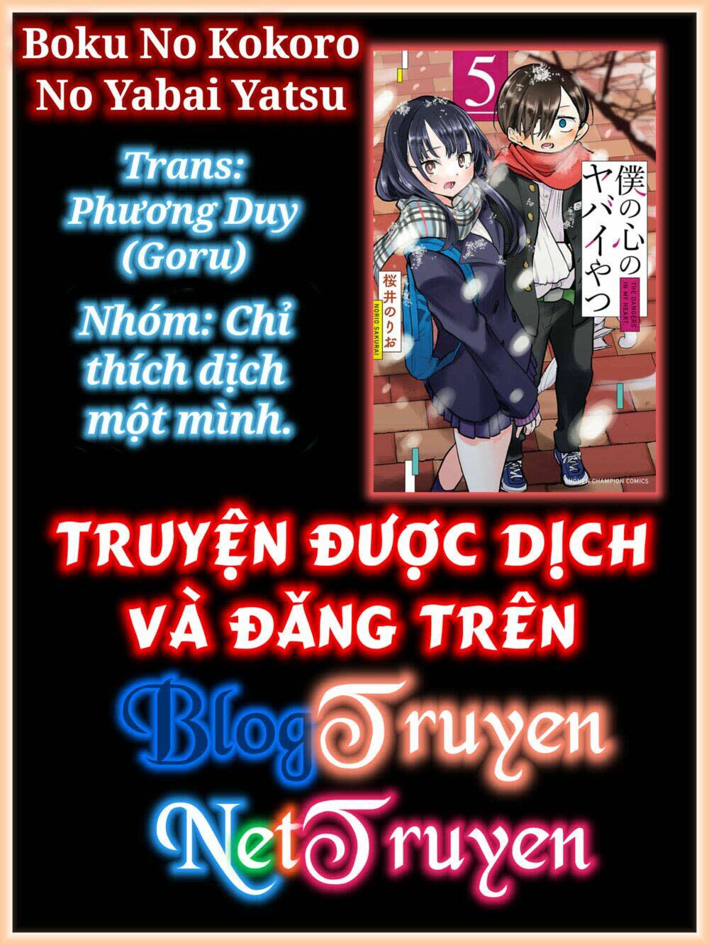 boku no kokoro yabai yatsu chapter 86: tôi là một tên kỳ quái - Trang 2