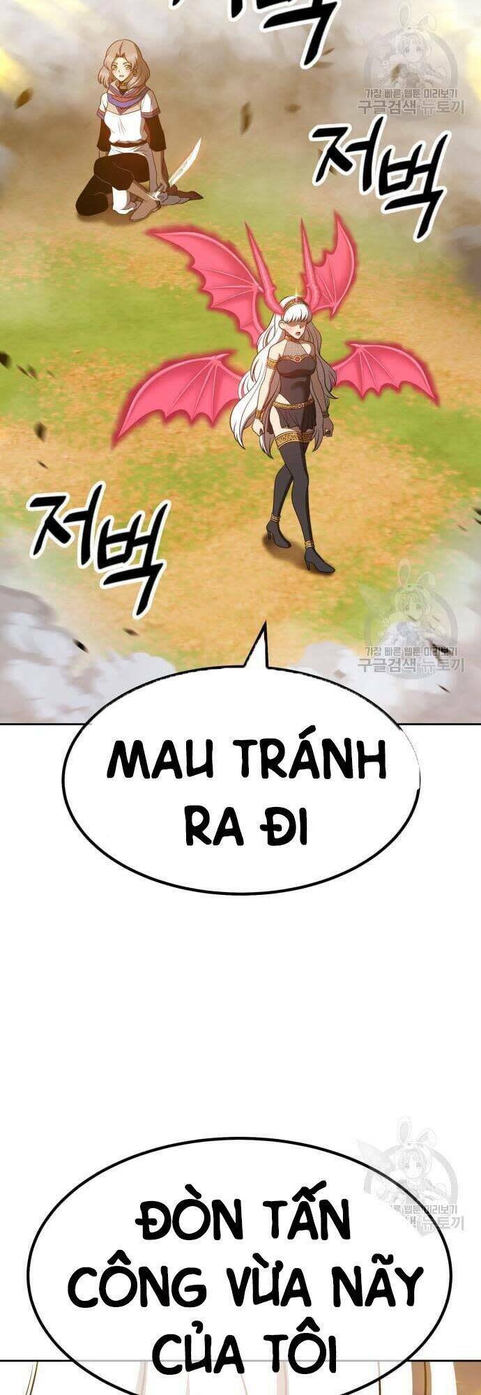 gậy gỗ cấp 99+ chapter 43.5 - Trang 2