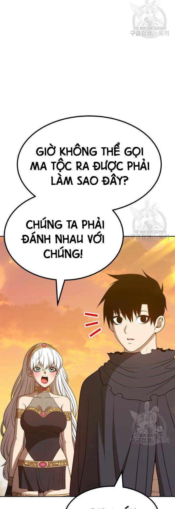 gậy gỗ cấp 99+ chapter 43.5 - Trang 2