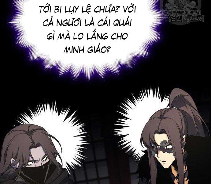 tôi tái sinh thành người thừa kế điên cuồng Chapter 62 - Trang 2