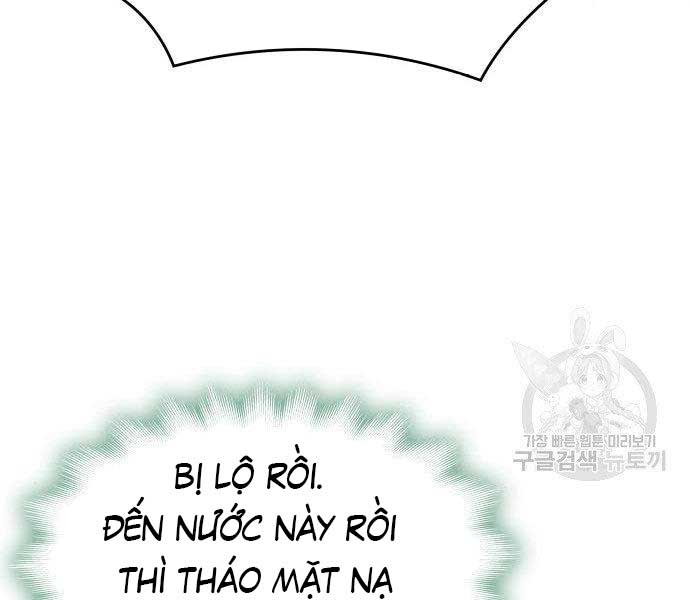 tôi tái sinh thành người thừa kế điên cuồng Chapter 62 - Trang 2