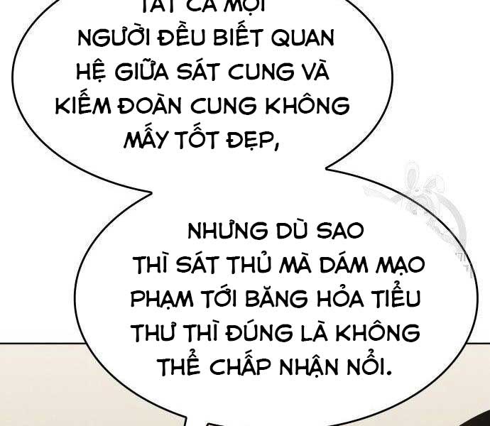 tôi tái sinh thành người thừa kế điên cuồng Chapter 62 - Trang 2