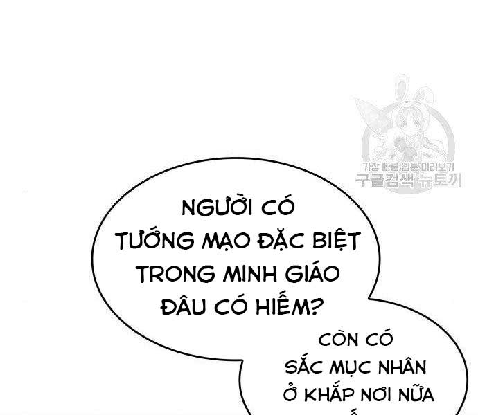 tôi tái sinh thành người thừa kế điên cuồng Chapter 62 - Trang 2