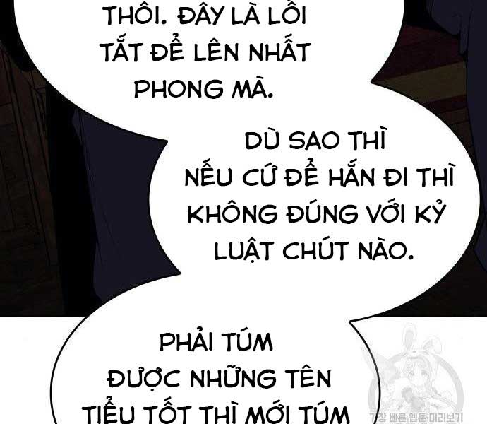 tôi tái sinh thành người thừa kế điên cuồng Chapter 62 - Trang 2