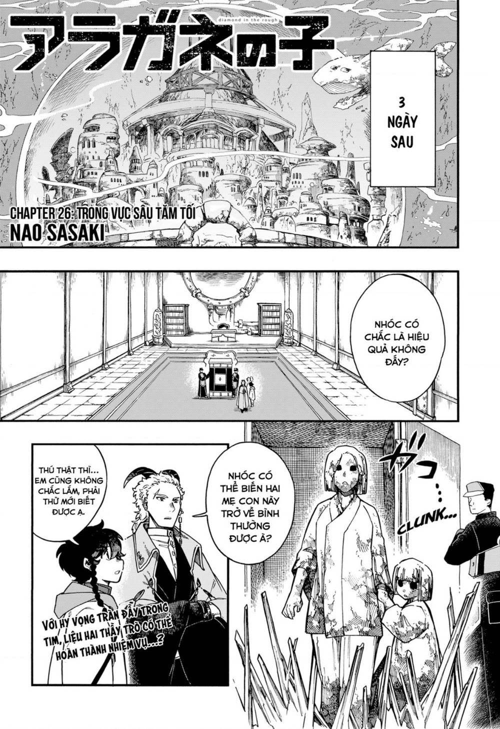 aragane no ko chapter 26 - Next chapter 27